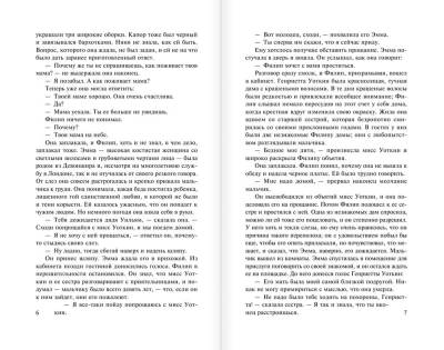 Бремя страстей человеческих.Моэм с доставкой по Минску от 70 рублей бесплатно!
